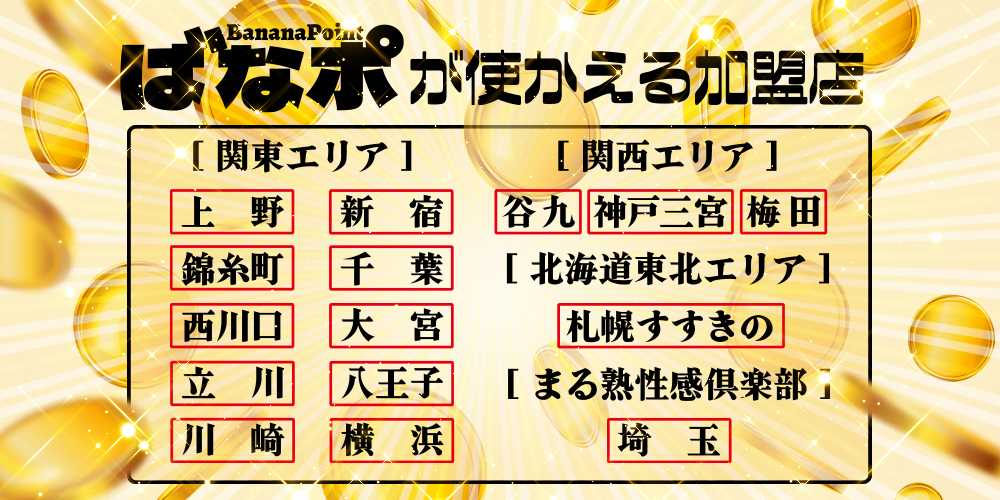 イベント名